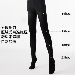 MengNa 秋季光腿神器显瘦高弹连裤打底袜2双