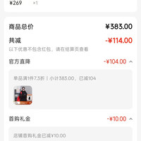 订单截图缩略图