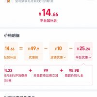 订单截图缩略图