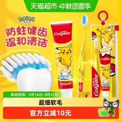 高露洁 宝可梦儿童牙膏牙刷套装2支