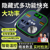 准航 车载逆变器12v24v转220v大功率多功能电源点烟器转换器车载充电器