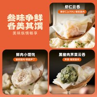 DOGE 鸡汤鲜肉小馄饨147g*4袋