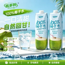 Hidolly 椰子水鲜榨纯椰1L*2瓶100%果汁椰汁饮料零添官方旗舰店