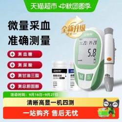 安旭科 血糖总胆固醇甘油三酯尿酸测试仪SD-1家用精准测试器