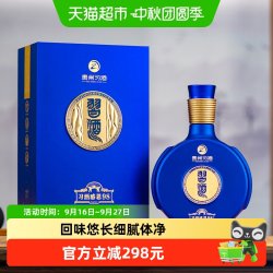 习酒 窖藏 感恩98 53%vol 酱香型白酒 500ml 单瓶装