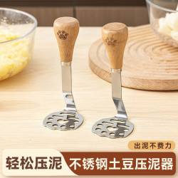 京迭 不锈钢土豆压泥器食品级家用婴儿辅食神器烘焙捣碎器按压工具 不锈钢压泥器1只装