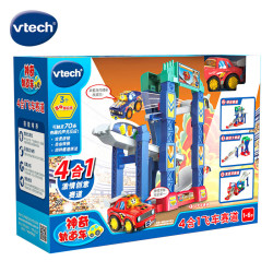 vtech 4合1飞车赛道