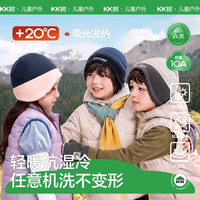 kk树 儿童帽子男童女孩护耳帽户外防风保暖手套两件套秋冬26年新款