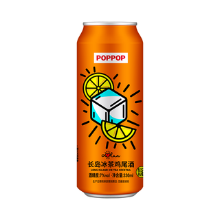 奥兰 天天POP POP 长岛冰茶鸡尾酒 330ml*6罐