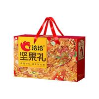 洽洽 纯坚果丰盈果礼礼盒 1.215kg/13袋 综合坚果