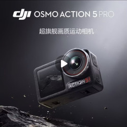 大疆 Osmo Action5Pro骑行潜水vlog运动相机