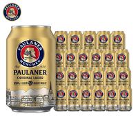 88VIP：青岛啤酒 保拉纳系列 全麦拉格啤酒 330ml*24罐 整箱装