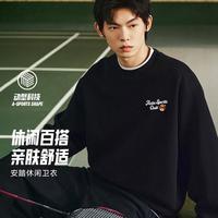 安踏 运动卫衣小熊系列亲肤男女情侣款长袖T恤圆领宽松透气打底上衣