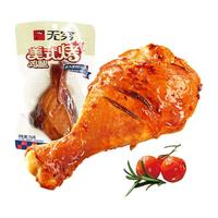 无穷 经典盐焗鸡腿 美式烤鸡腿风味 70g*5袋 鸡鸭零食