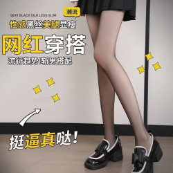 FOURDATRY DESY26新款0D高透超薄丝袜女夏季防勾丝不掉裆无痕连裤袜网红爆款