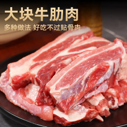 鲜京采 进口原切牛肋条 1kg