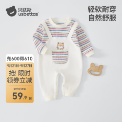 贝肽斯 婴儿连体衣春季纯棉假两件背带爬服新生幼儿宝宝外出衣服 白色 80cm