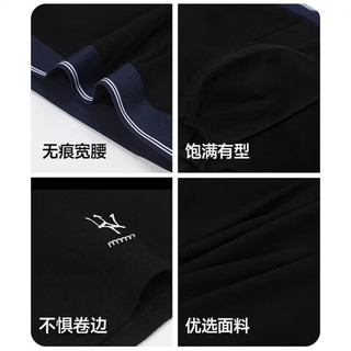 啄木鸟 纯棉抗菌防螨 男士平角内裤 L码 深灰+浅白灰+黑色 3条装