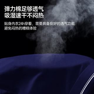 啄木鸟 纯棉抗菌防螨 男士平角内裤 L码 深灰+浅白灰+黑色 3条装