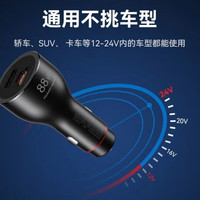 华为 原装车载充电器88W全能充Mate60 50 P60 50Pro汽车点烟器车充