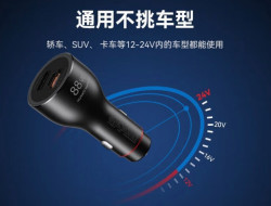 华为 原装车载充电器88W全能充Mate60 50 P60 50Pro汽车点烟器车充