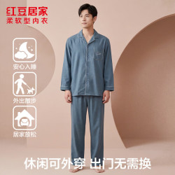 Hodo 男女士睡衣柔软