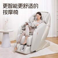 稻田 日本稻田家庭按摩椅多功能全身智能按摩沙发家用太空舱i-FiT Pro