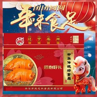 双花牌 双花香薰猪蹄礼盒2000g东北特产熏猪手猪爪独立真空包装年货送礼