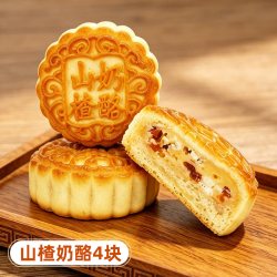 锡林唐苏格 内蒙古奶皮子月饼400g特产奶豆腐月饼芝士奶酪月饼奶果子奶制品糕