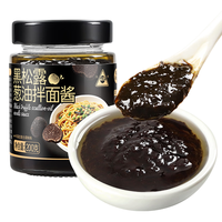 川珍 黑松露葱油拌面酱 200g 罐装
