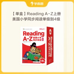 《raz分级阅读绘本》（RAZ 4级上 1-2年级适用）