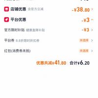 订单截图缩略图