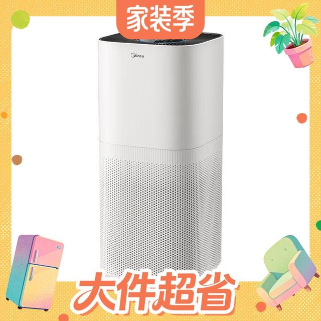淘金币可用、大件超省：美的 JHQ-P500 Pro 空气净化机