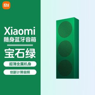 小米 随身蓝牙音箱 轻薄便携桌面蓝牙音响 超薄防尘防水NFC