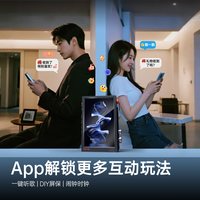 DIVOOM 电子相框数码相册男女生生日礼物新婚家居科技桌面摆件