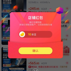 关注10京豆，签到7天100豆，飞利浦（PHILIPS）SSD固态硬盘京东自营旗舰店