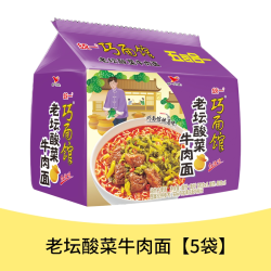 统一 方便面巧面馆袋装面老坛酸菜牛肉面30包泡椒油泼辣子速食泡面
