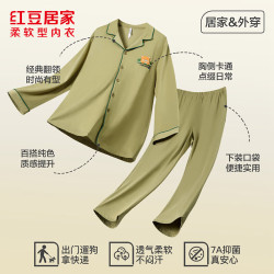Hodo 抑菌透气全棉开衫可外穿居家服
