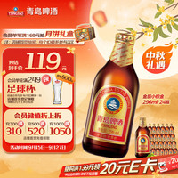 青岛啤酒 小棕金啤酒 296ml*24瓶