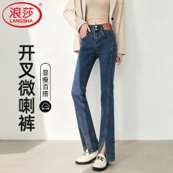 浪莎 微喇开叉牛仔裤女春秋复古2026年新款高腰小个子显瘦马蹄喇叭裤子 复古蓝 26