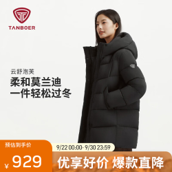 坦博尔 中长款羽绒服女2026冬季新款90鸭绒 外套
