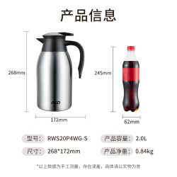 爱仕达 304不锈钢2L热水壶RWS20P4WG-S