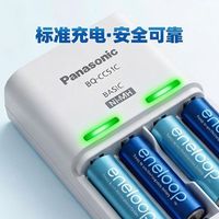 爱乐普20周年纪念版5号镍氢充电电池套装适用ktv无线话筒玩具手柄