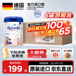 爱他美 德国白金版德爱白金HMO婴幼儿牛奶粉 原装进口800g 2+段德爱白金800g*6罐