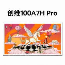 创维 100A7H Pro 百吋巨幕壁纸电视机