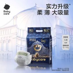 babycare 皇室狮子王国系列 纸尿裤xl码