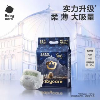 88VIP：babycare 皇室狮子王国系列 纸尿裤xl码