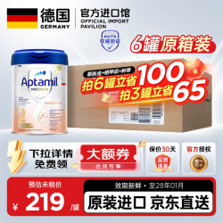 爱他美 德国白金版德爱白金HMO婴幼儿牛奶粉 原装进口800g 2段德爱白金800g*6罐