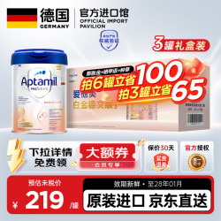 爱他美 德国白金版德爱白金HMO婴幼儿牛奶粉 原装进口800g 2段德爱白金800g*3罐
