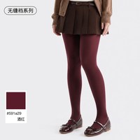 喜舒莱 加大加肥千金袜高级感打底裤女秋冬天鹅绒微压防勾丝袜咖色连裤袜